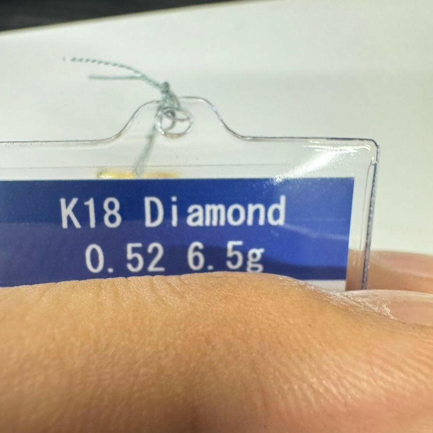 K18 Yellow Gold Diamond Ring - 0.52ct Diamonds, 6.5g, Size 7.